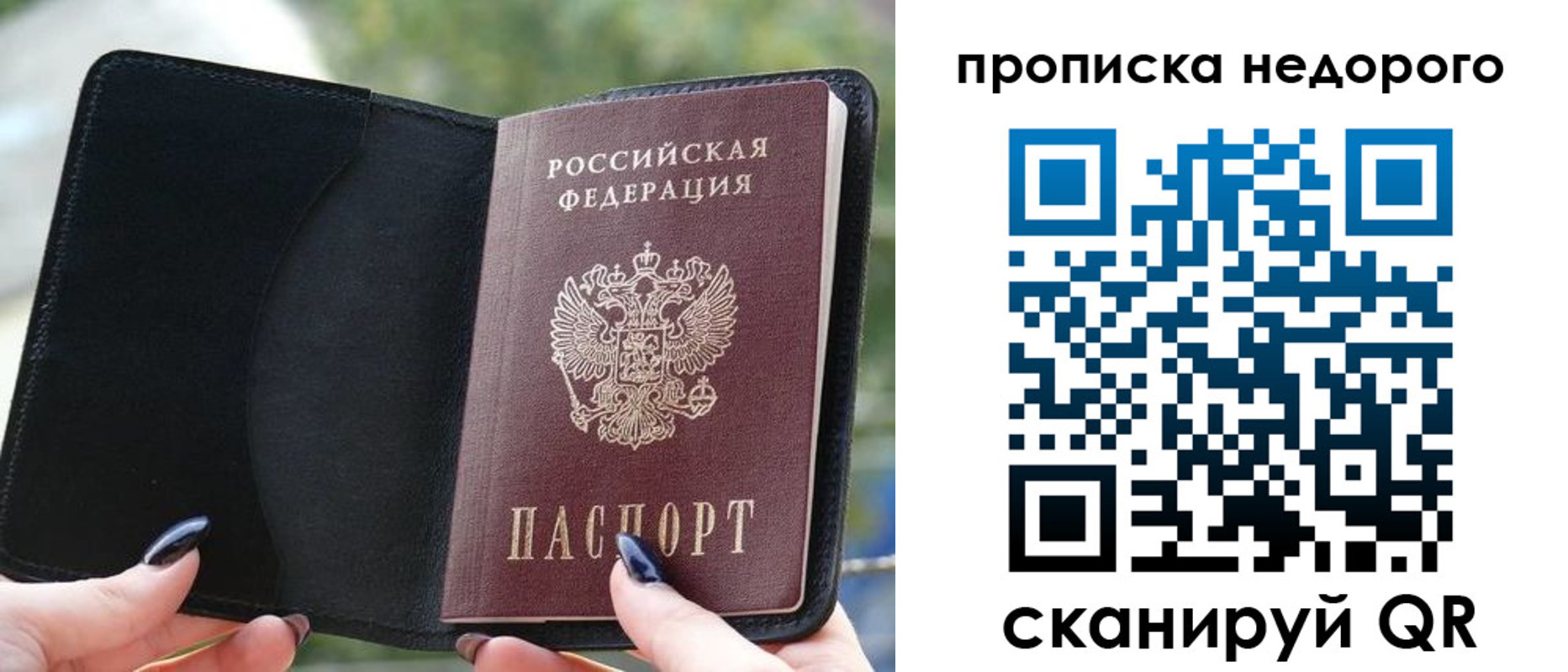 временная регистрация поиск в Бавлах