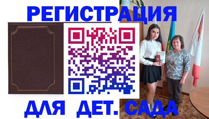 пропишу в квартире в Бавлах